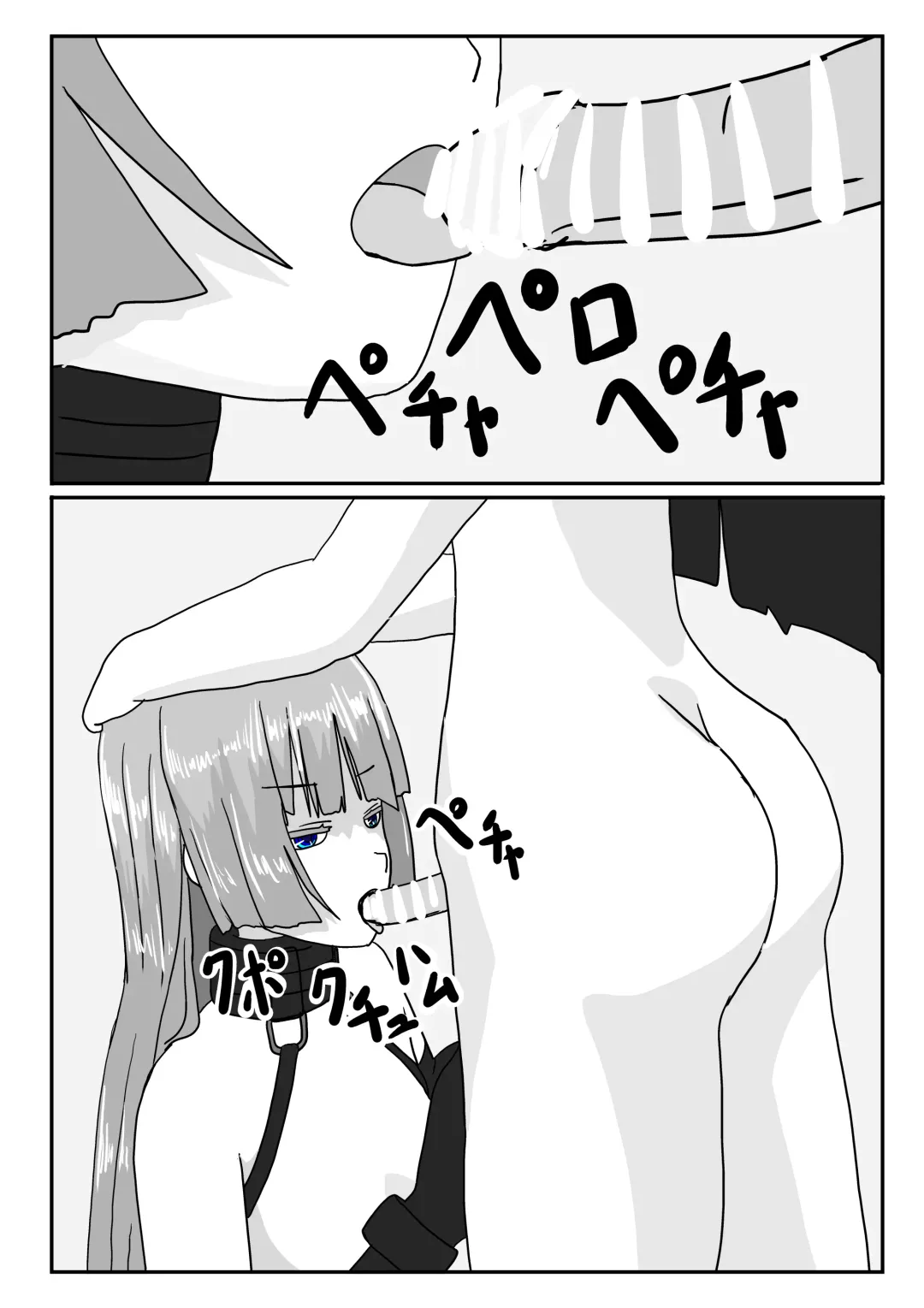 Boukoku Oujo no Matsuro Fhentai - Page 118