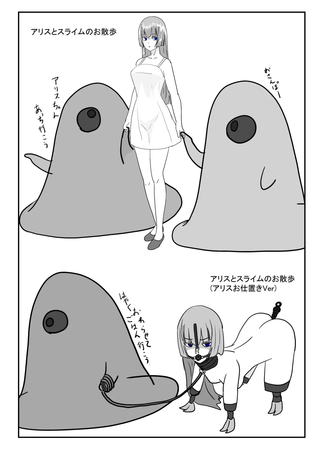 Boukoku Oujo no Matsuro Fhentai - Page 137