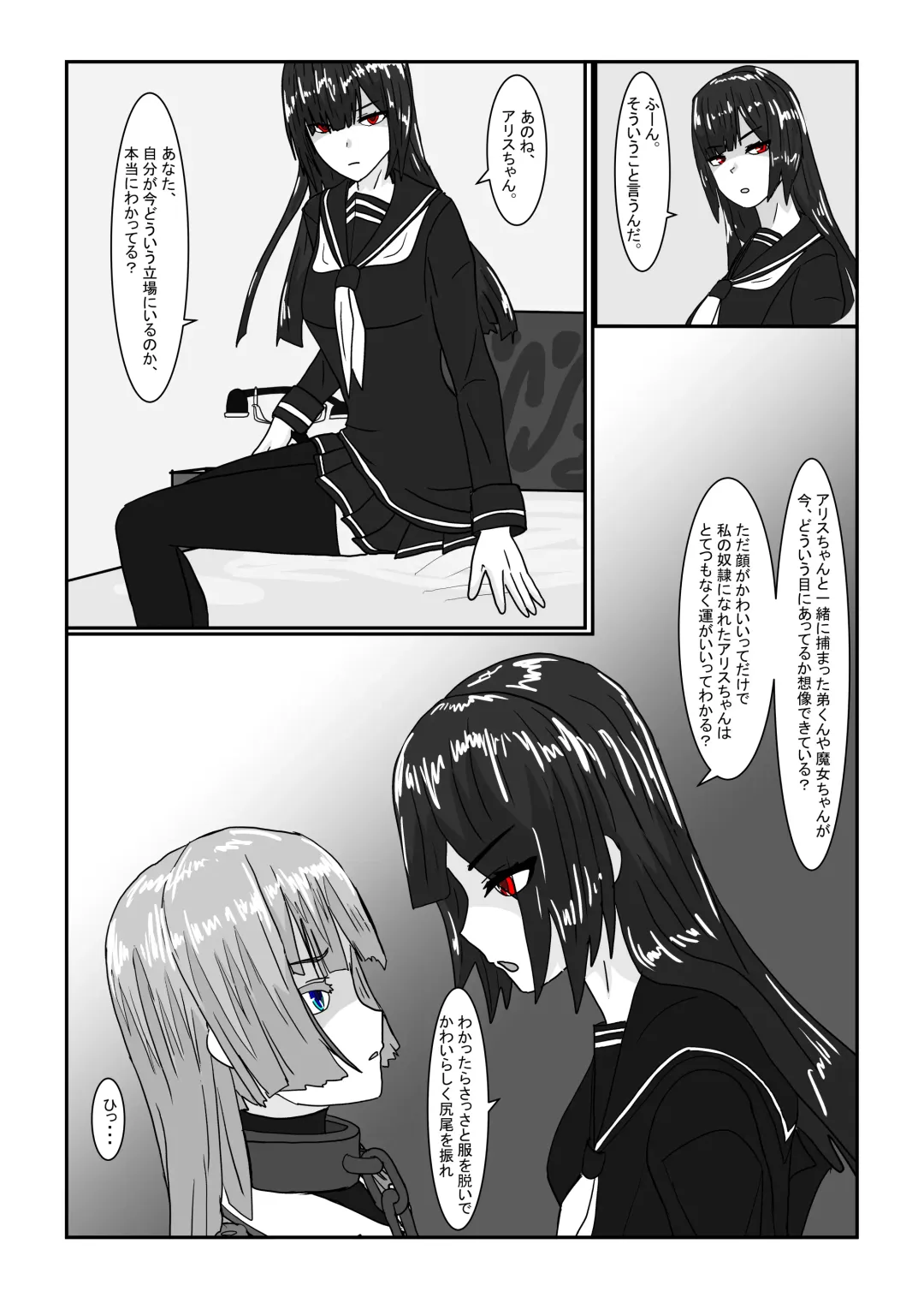 Boukoku Oujo no Matsuro Fhentai - Page 28