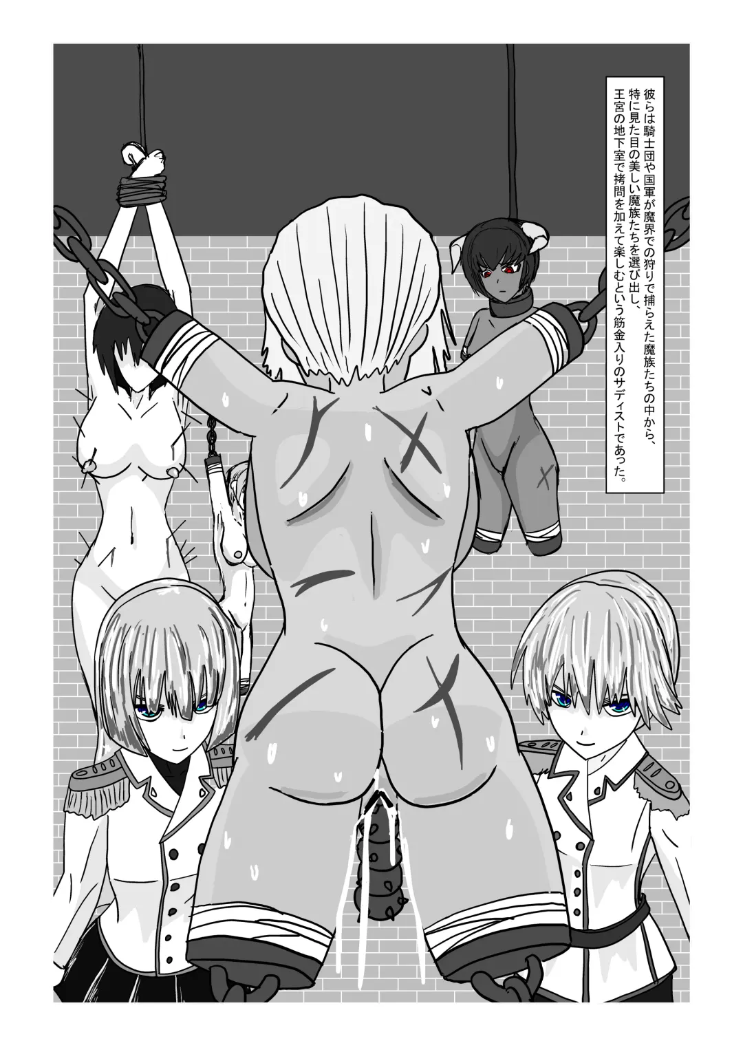 Boukoku Oujo no Matsuro Fhentai - Page 4