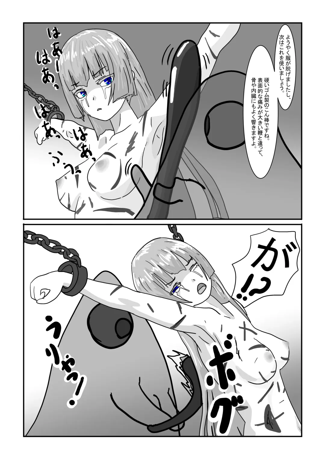 Boukoku Oujo no Matsuro Fhentai - Page 40