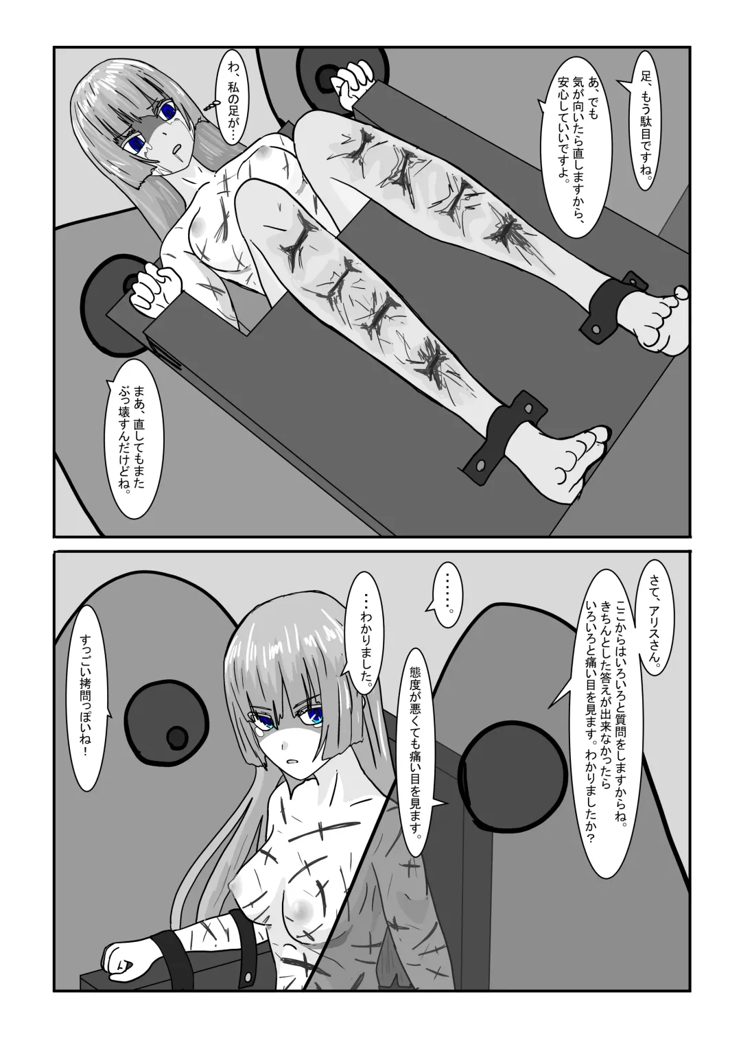 Boukoku Oujo no Matsuro Fhentai - Page 45