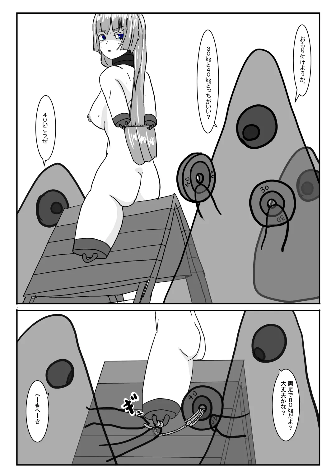 Boukoku Oujo no Matsuro Fhentai - Page 77