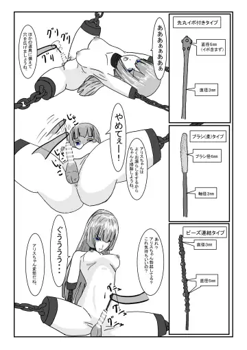 Boukoku Oujo no Matsuro Fhentai - Page 101