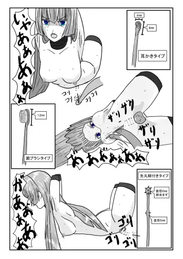 Boukoku Oujo no Matsuro Fhentai - Page 103