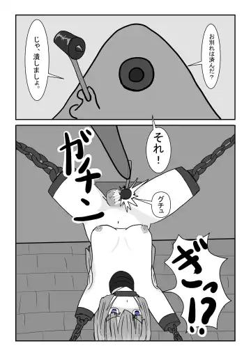 Boukoku Oujo no Matsuro Fhentai - Page 107