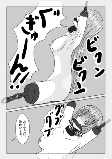 Boukoku Oujo no Matsuro Fhentai - Page 108