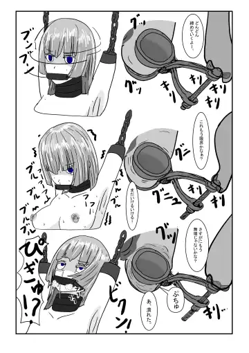 Boukoku Oujo no Matsuro Fhentai - Page 111