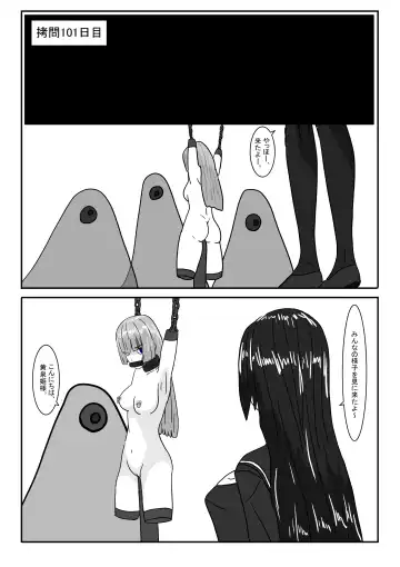 Boukoku Oujo no Matsuro Fhentai - Page 113