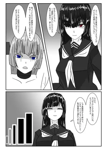 Boukoku Oujo no Matsuro Fhentai - Page 116