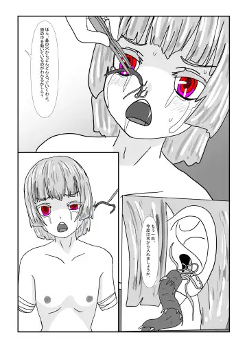 Boukoku Oujo no Matsuro Fhentai - Page 12