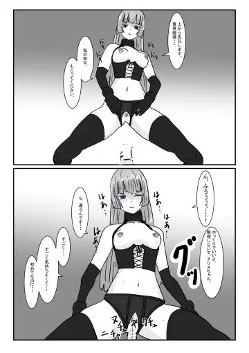 Boukoku Oujo no Matsuro Fhentai - Page 122