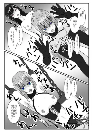 Boukoku Oujo no Matsuro Fhentai - Page 127