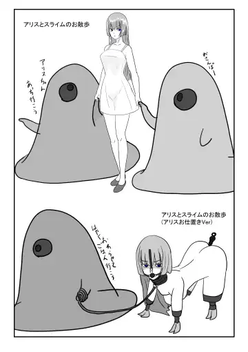 Boukoku Oujo no Matsuro Fhentai - Page 137