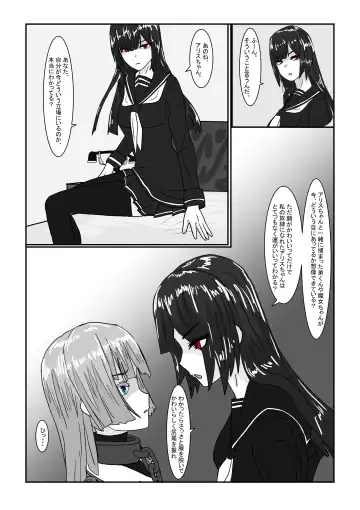 Boukoku Oujo no Matsuro Fhentai - Page 28