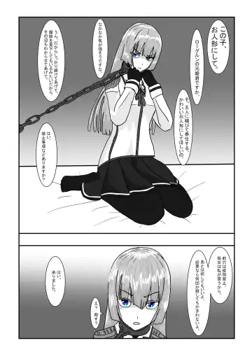 Boukoku Oujo no Matsuro Fhentai - Page 32