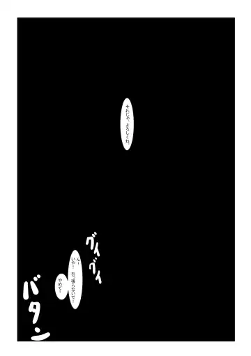 Boukoku Oujo no Matsuro Fhentai - Page 33