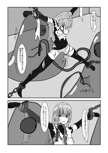 Boukoku Oujo no Matsuro Fhentai - Page 38