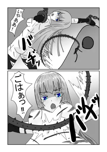 Boukoku Oujo no Matsuro Fhentai - Page 39