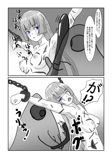 Boukoku Oujo no Matsuro Fhentai - Page 40