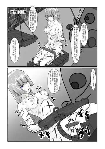 Boukoku Oujo no Matsuro Fhentai - Page 43