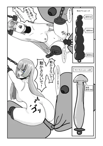 Boukoku Oujo no Matsuro Fhentai - Page 61