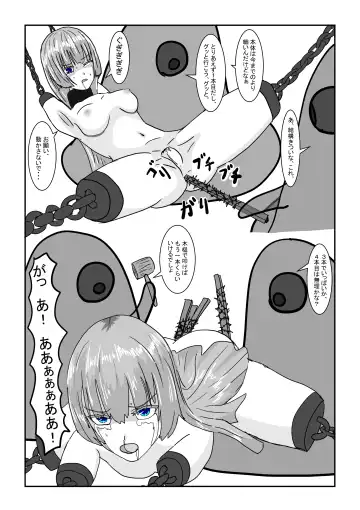 Boukoku Oujo no Matsuro Fhentai - Page 65