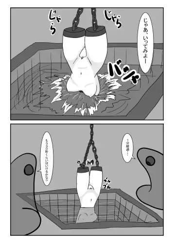 Boukoku Oujo no Matsuro Fhentai - Page 81