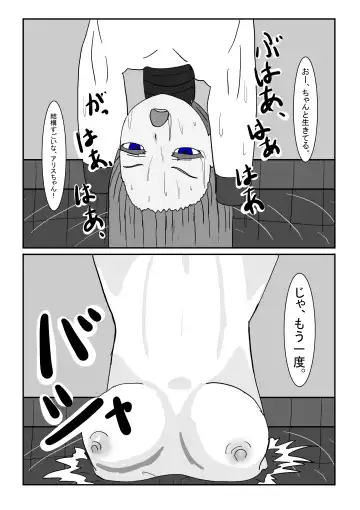 Boukoku Oujo no Matsuro Fhentai - Page 82