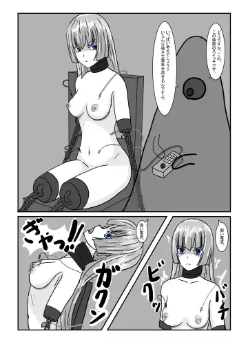 Boukoku Oujo no Matsuro Fhentai - Page 91