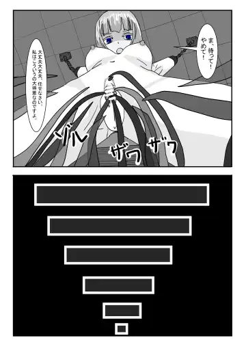 Boukoku Oujo no Matsuro Fhentai - Page 97
