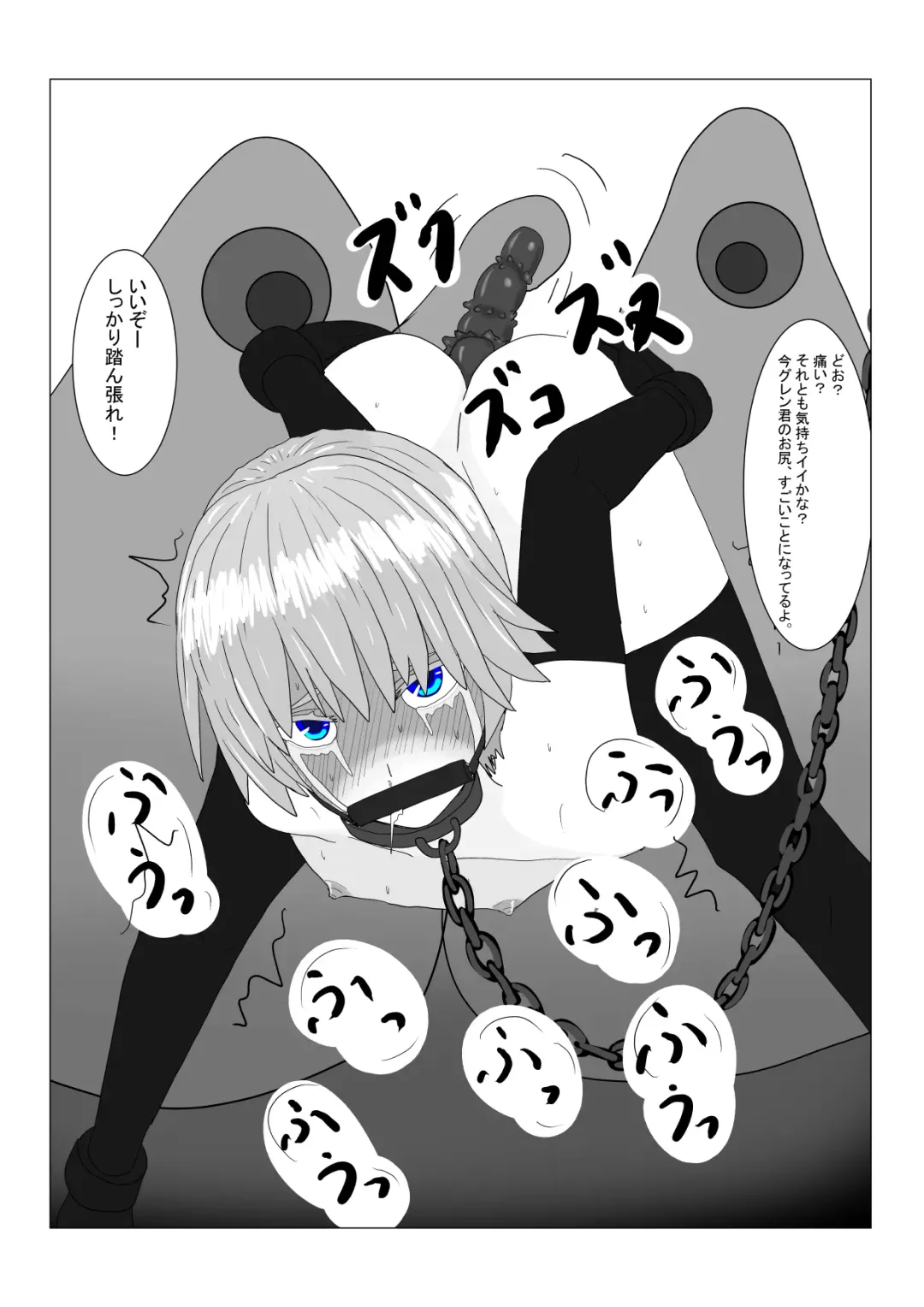 Boukoku Ouji no Matsuro Fhentai - Page 103