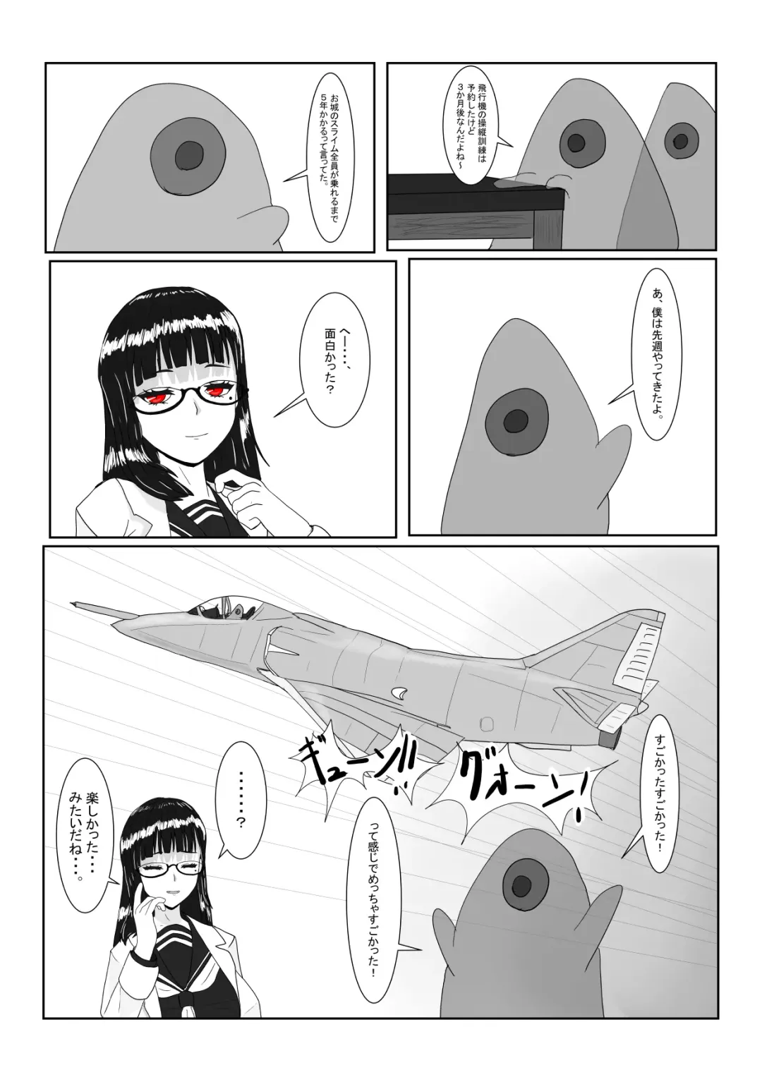 Boukoku Ouji no Matsuro Fhentai - Page 14