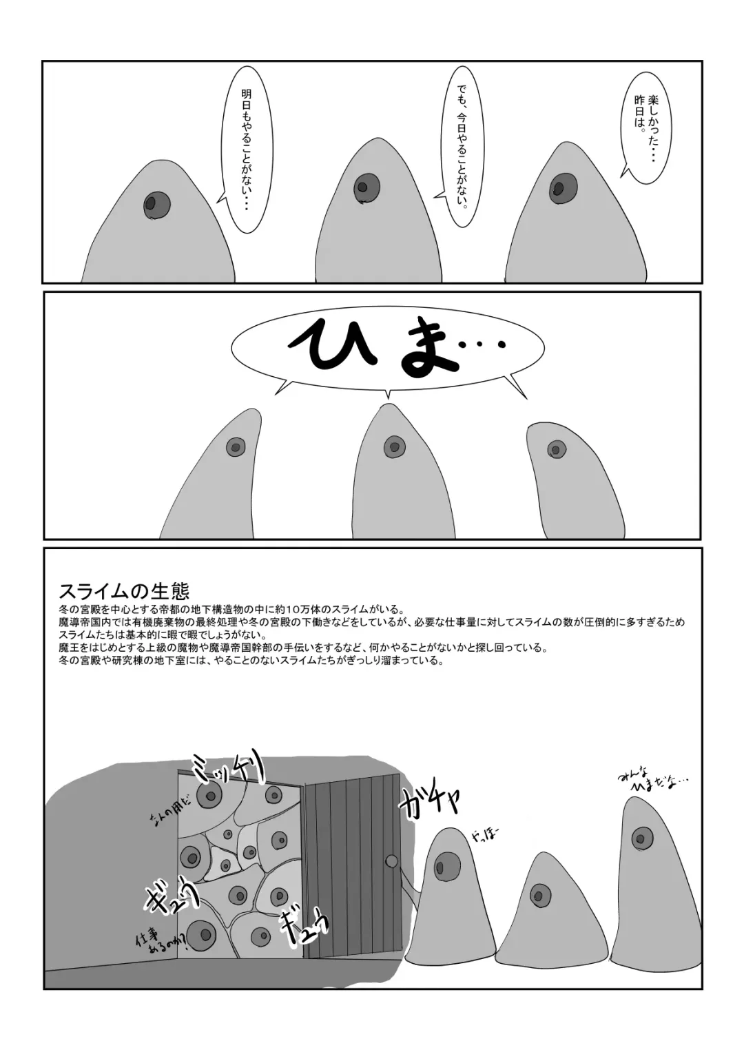 Boukoku Ouji no Matsuro Fhentai - Page 15