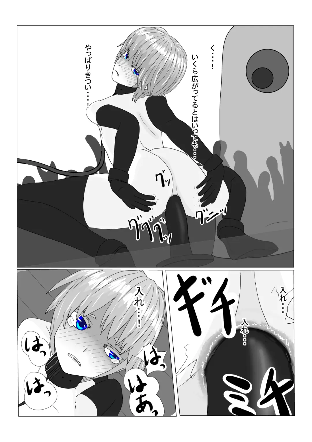 Boukoku Ouji no Matsuro Fhentai - Page 154