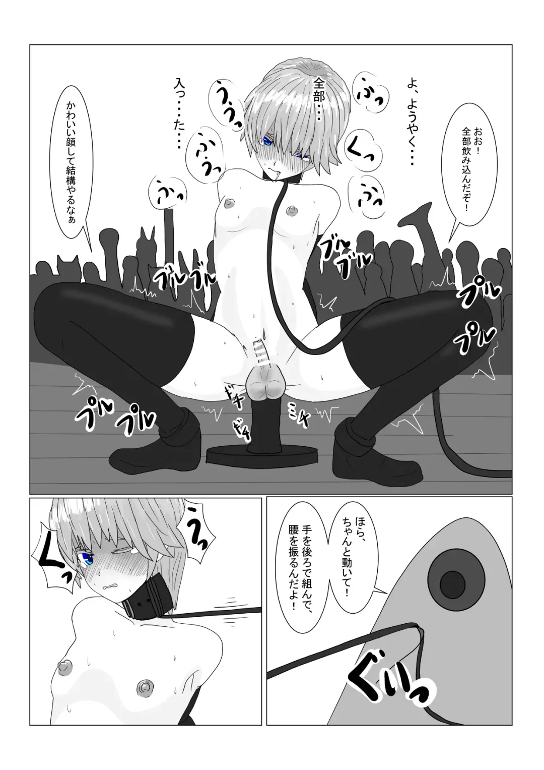 Boukoku Ouji no Matsuro Fhentai - Page 155