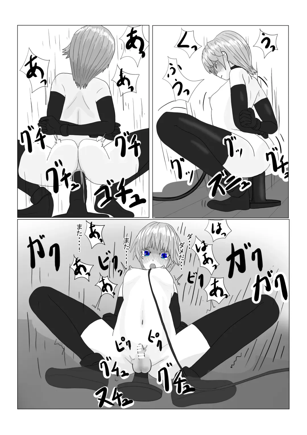 Boukoku Ouji no Matsuro Fhentai - Page 156