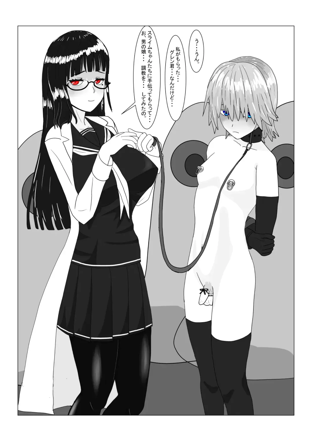 Boukoku Ouji no Matsuro Fhentai - Page 176