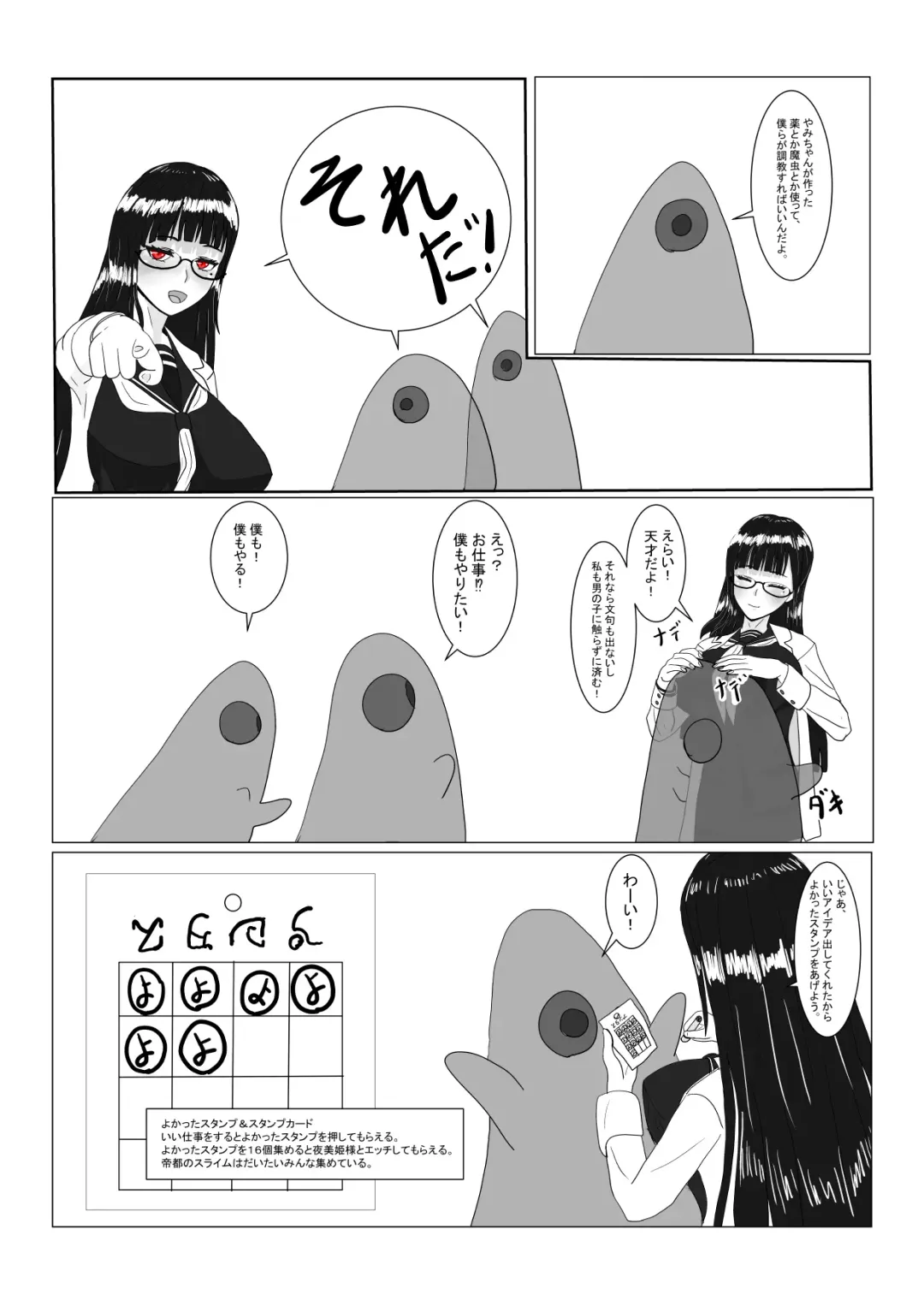 Boukoku Ouji no Matsuro Fhentai - Page 22