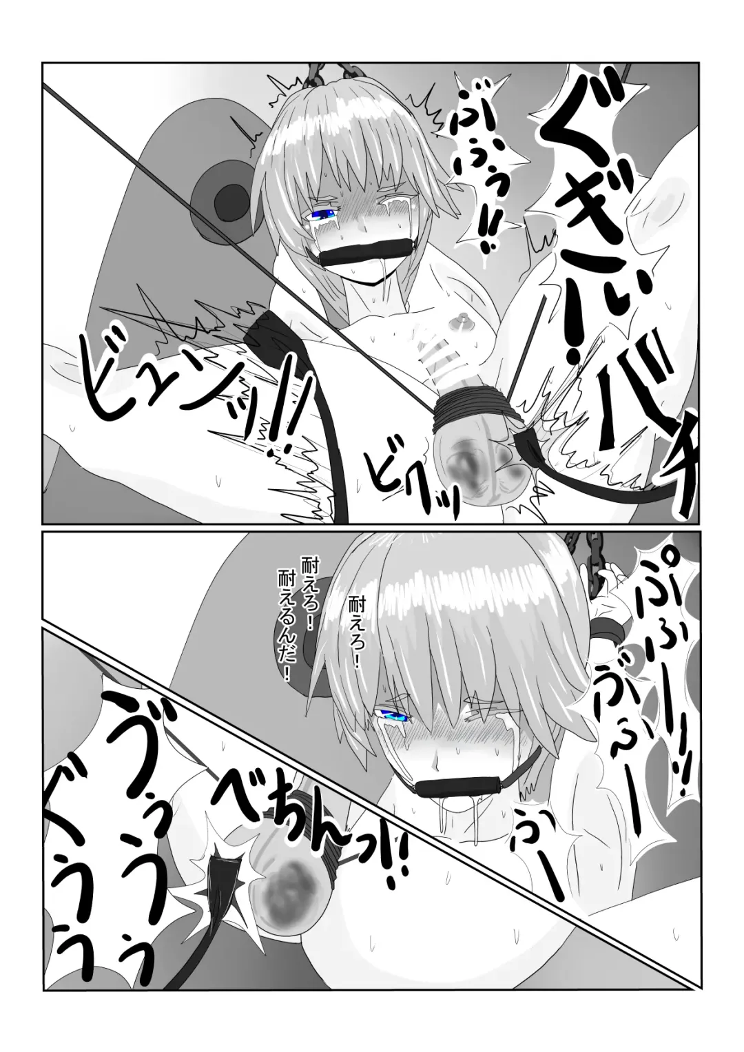 Boukoku Ouji no Matsuro Fhentai - Page 34