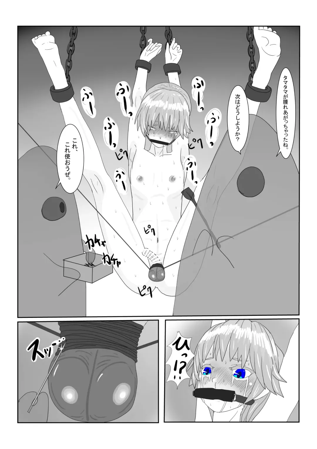 Boukoku Ouji no Matsuro Fhentai - Page 35