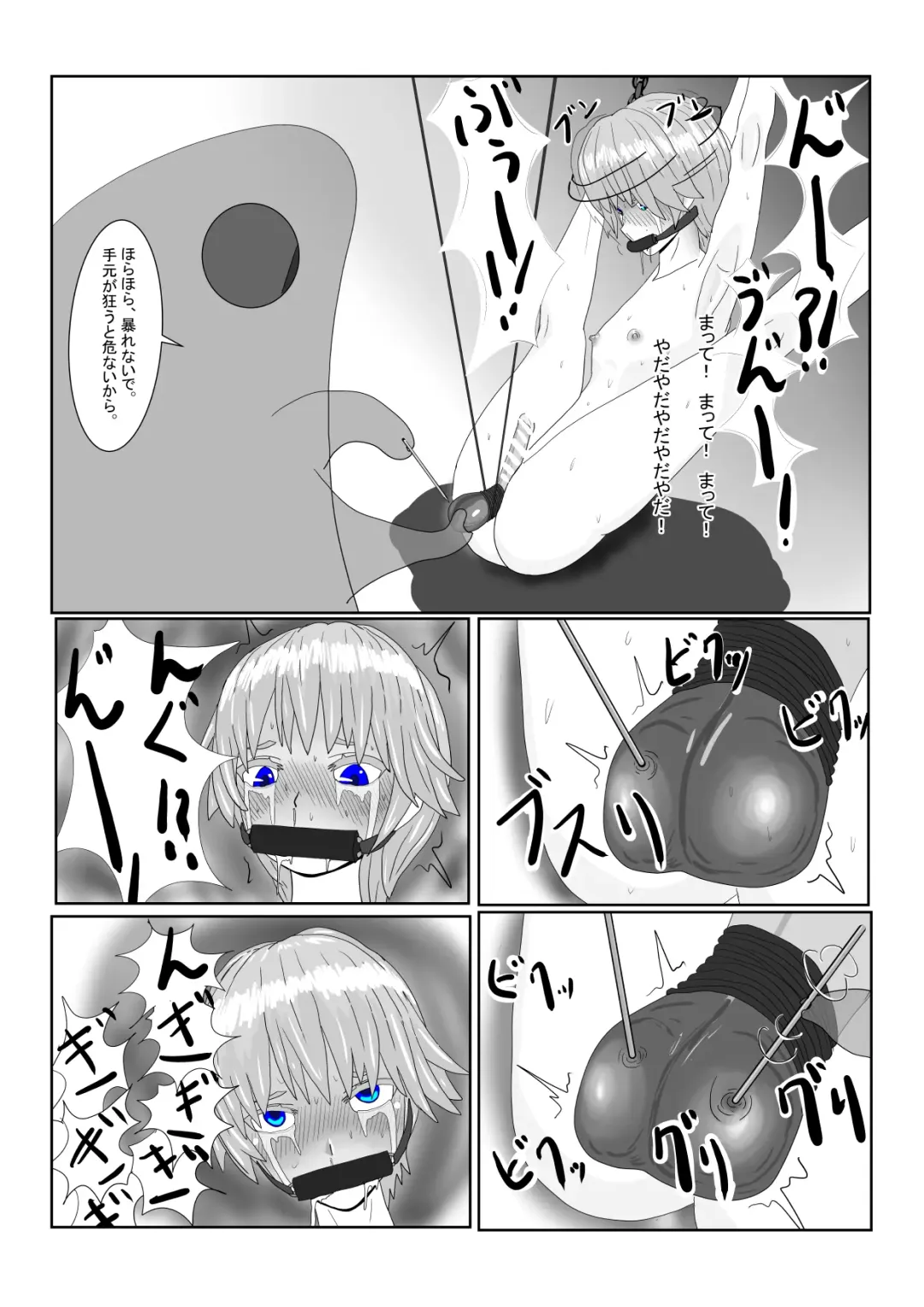 Boukoku Ouji no Matsuro Fhentai - Page 36