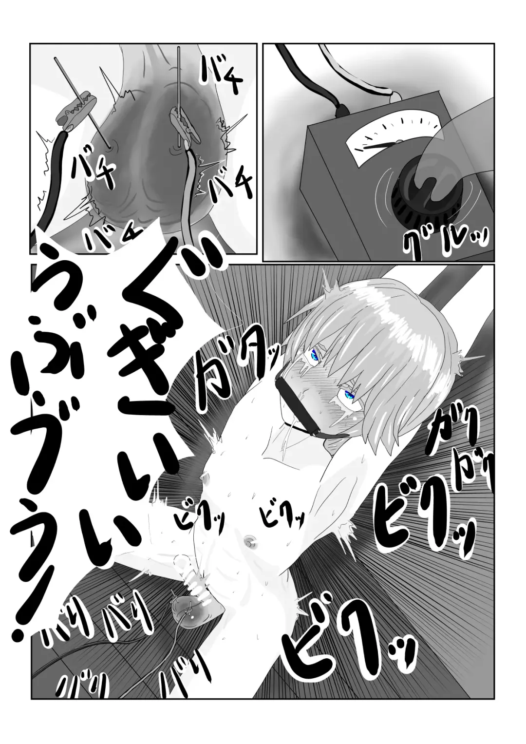 Boukoku Ouji no Matsuro Fhentai - Page 38