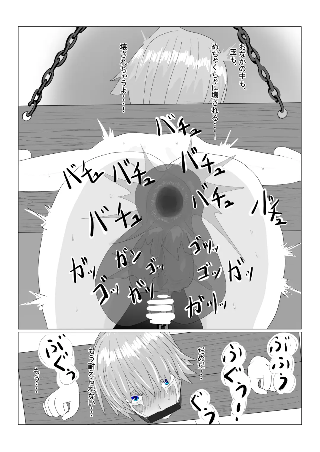 Boukoku Ouji no Matsuro Fhentai - Page 55