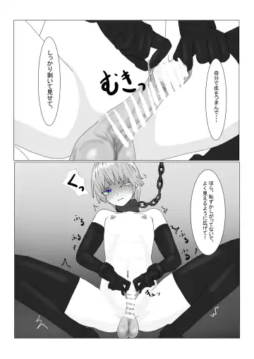 Boukoku Ouji no Matsuro Fhentai - Page 105