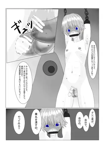 Boukoku Ouji no Matsuro Fhentai - Page 112