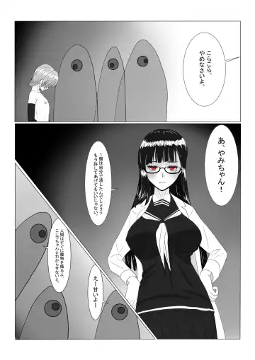 Boukoku Ouji no Matsuro Fhentai - Page 120