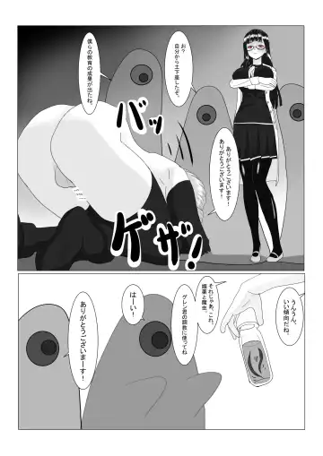 Boukoku Ouji no Matsuro Fhentai - Page 122