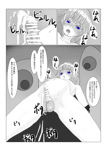 Boukoku Ouji no Matsuro Fhentai - Page 127