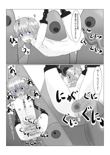 Boukoku Ouji no Matsuro Fhentai - Page 139